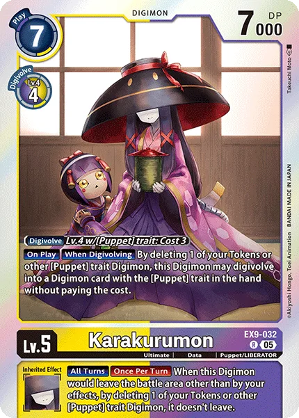 Karakurumon (EX9-032)