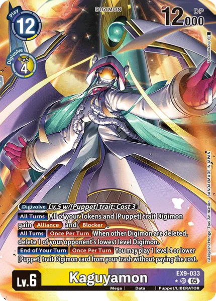 Kaguyamon (EX9-033)