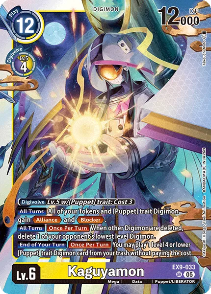 Kaguyamon (EX9-033)