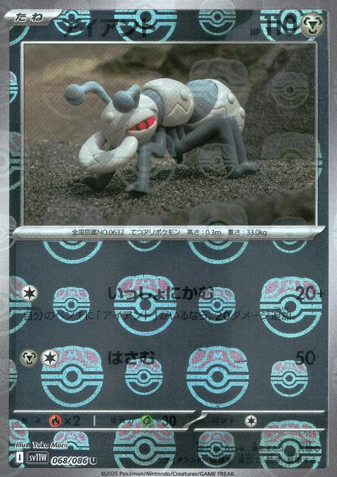 Durant [Bite Together | Vise Grip]