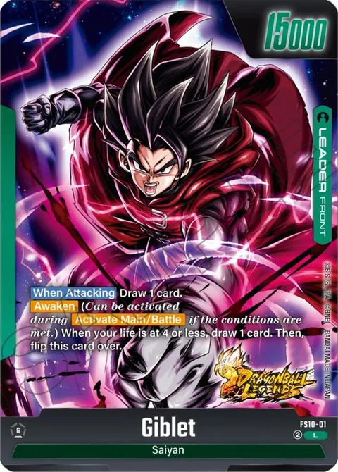 Giblet // Giblet (FS10-01) [Fusion World]