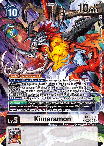 Kimeramon (EX9-074)