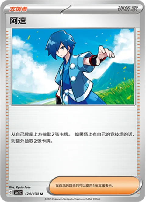 Falkner
