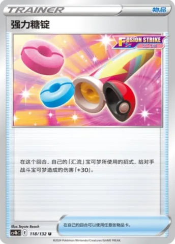 Power Tablet