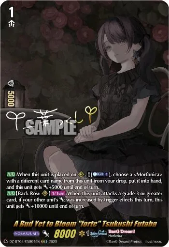 A Bud Yet to Bloom ""forte"" Tsukushi Futaba [D-Format]