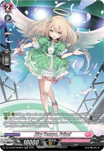 Airy Tempo, Prizel [D-Format]