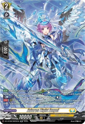 Adores Light Angel [D-Format]