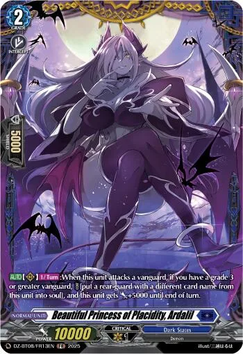 Beautiful Princess of Placidity, Ardalil [D-Format]