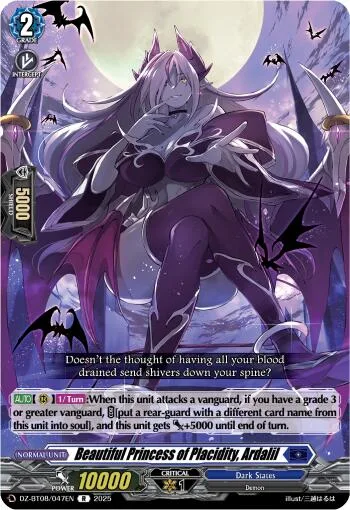 Beautiful Princess of Placidity, Ardalil [D-Format]