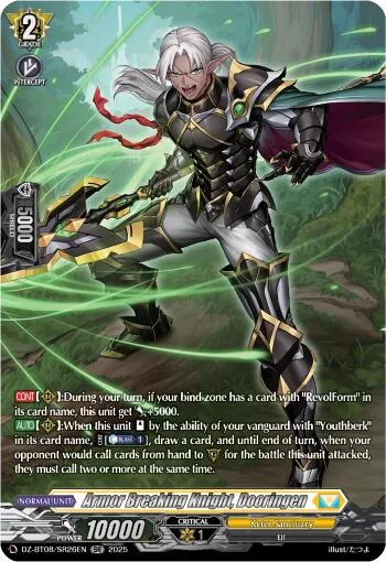 Armor Breaking Knight, Dooringen [D-Format]