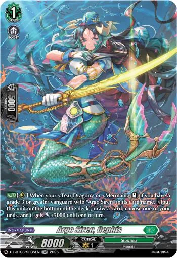 Argo Siren, Cephis [D-Format]
