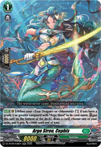 Argo Siren, Cephis [D-Format]