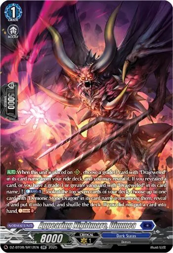 Appearing Nightmare, Dimmea [D-Format]