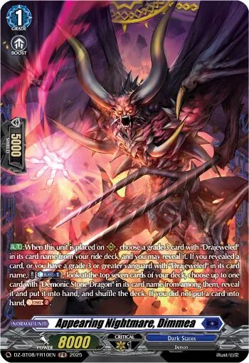 Appearing Nightmare, Dimmea [D-Format]