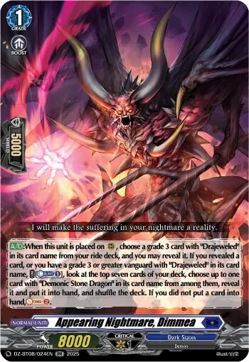 Appearing Nightmare, Dimmea [D-Format]