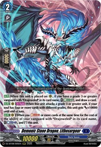 Demonic Stone Dragon, Lithosargour [D-Format]