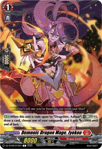 Demonic Dragon Mage, Jyokou [D-Format]