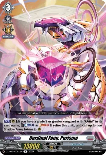 Cardinal Fang, Purisma [D-Format]
