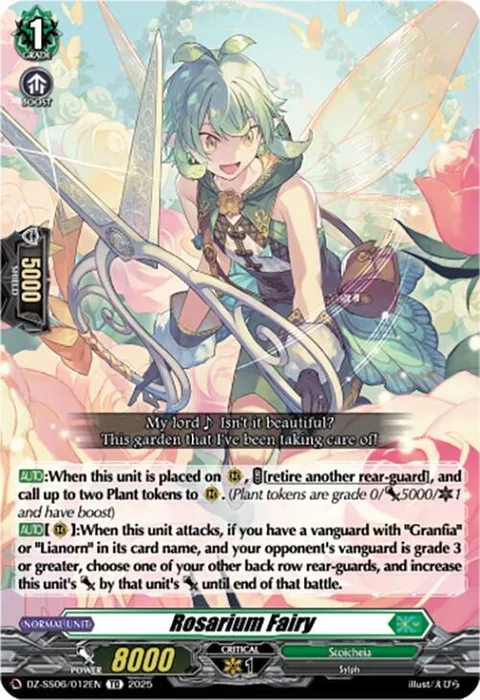 Rosarium Fairy [D-Format]