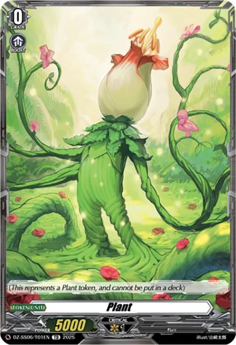 Plant [D Format]