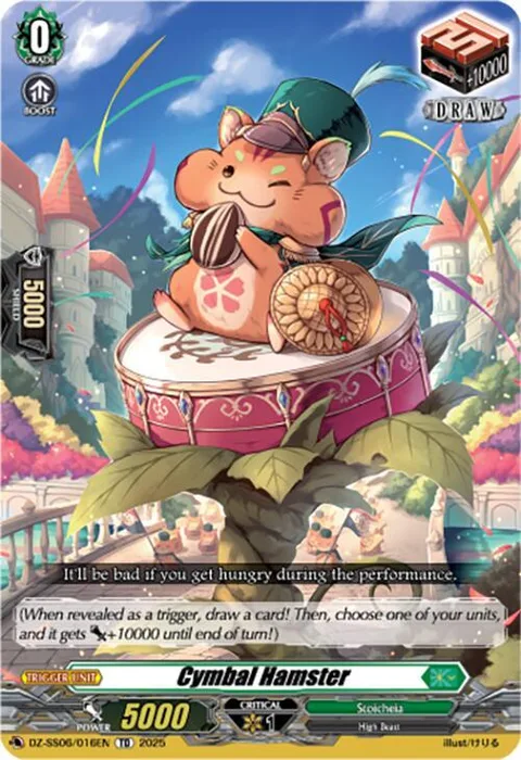 Cymbal Hamster [D Format]