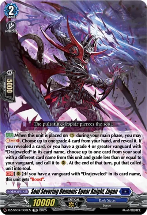 Soul Severing Demonic Spear Knight, Zagan [D-Format]
