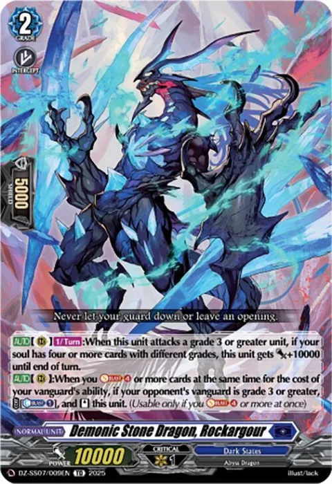 Demonic Stone Dragon, Rockargour [D Format]