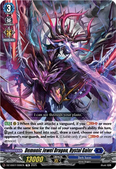 Demonic Jewel Dragon, Rystal Galer [D Format]