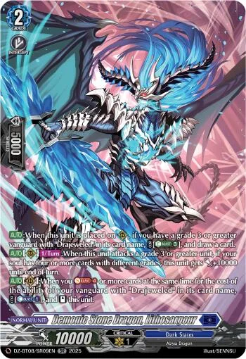 Demonic Stone Dragon, Lithosargour [D-Format]