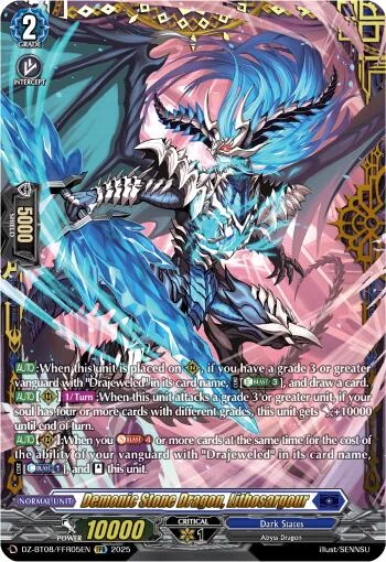 Demonic Stone Dragon, Lithosargour [D-Format]