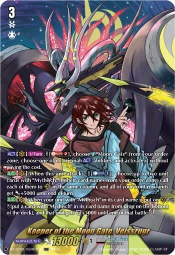 Keeper of the Moon Gate, Veissrugr [D-Format]