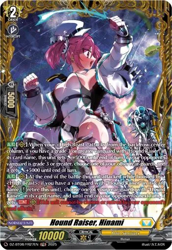Hound Raiser, Hinami [D-Format]