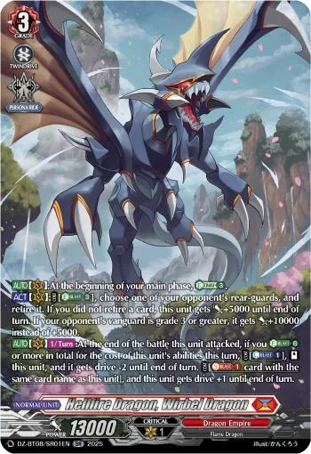 Hellfire Dragon, Wirbel Dragon [D-Format]