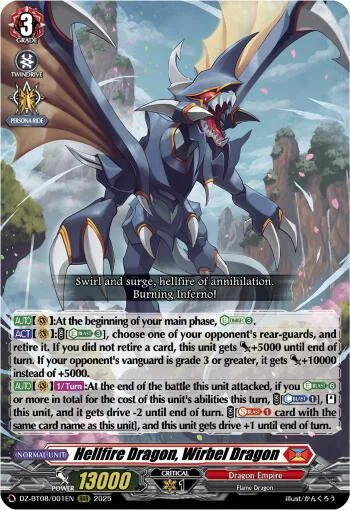 Hellfire Dragon, Wirbel Dragon [D-Format]