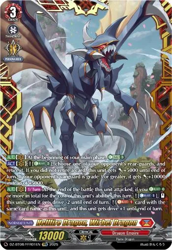 Hellfire Dragon, Wirbel Dragon [D-Format]