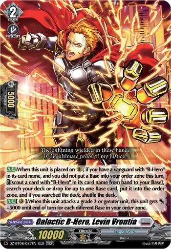 Galactic B-Hero, Levin Vrontia [D-Format]