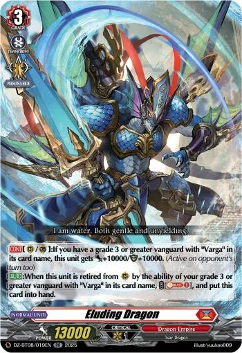 Eluding Dragon [D-Format]
