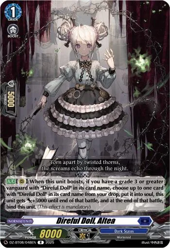 Direful Doll, Altea [D-Format]