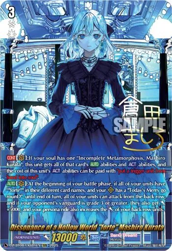 Dissonance of a Hollow World ""forte"" Mashiro Kurata [D-Format]