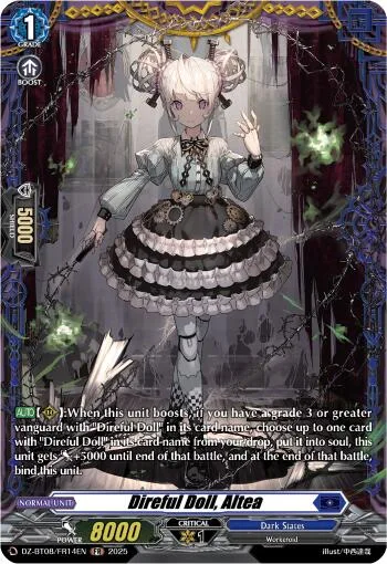 Direful Doll, Altea [D-Format]