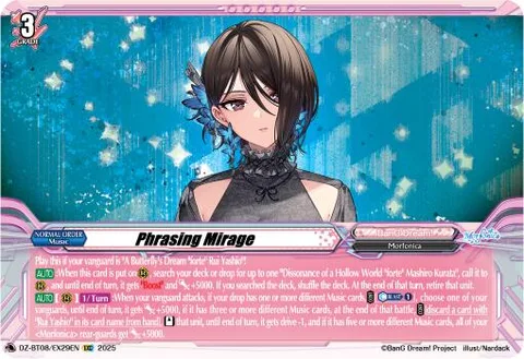Phrasing Mirage [D-Format]