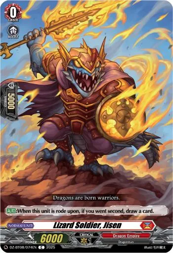 Lizard Soldier, Jisen [D-Format]