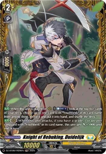 Knight of Rebuking, Duidelijk [D-Format]