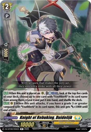 Knight of Rebuking, Duidelijk [D-Format]