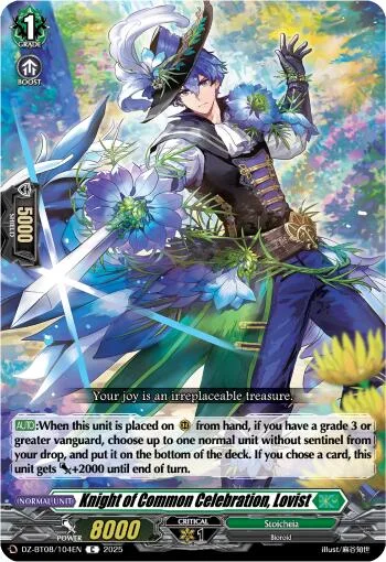 Knight of Common Celebration, Lovist [D-Format]
