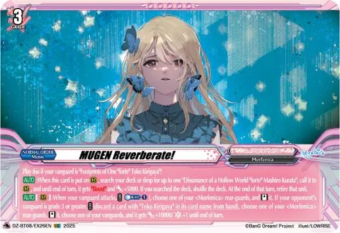 MUGEN Reverberate! [D-Format]