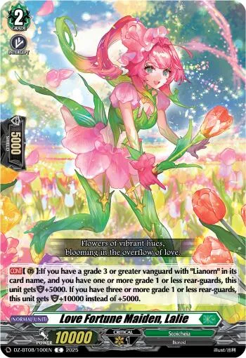 Love Fortune Maiden, Lalie [D-Format]