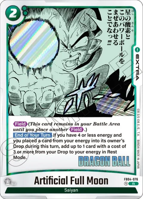 Artificial Full Moon (FB04-076) [Fusion World]