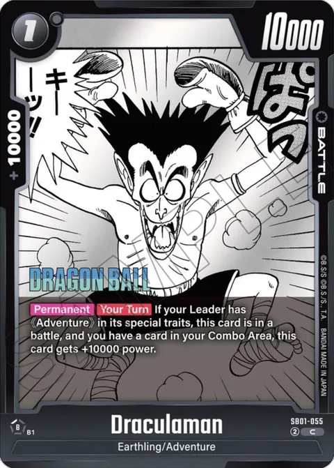 Draculaman (SB01-055) [Fusion World]