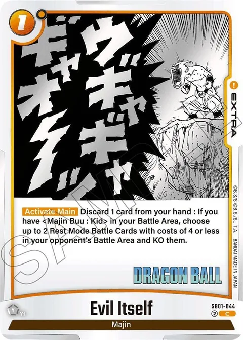 Evil Itself (SB01-044) [Fusion World]